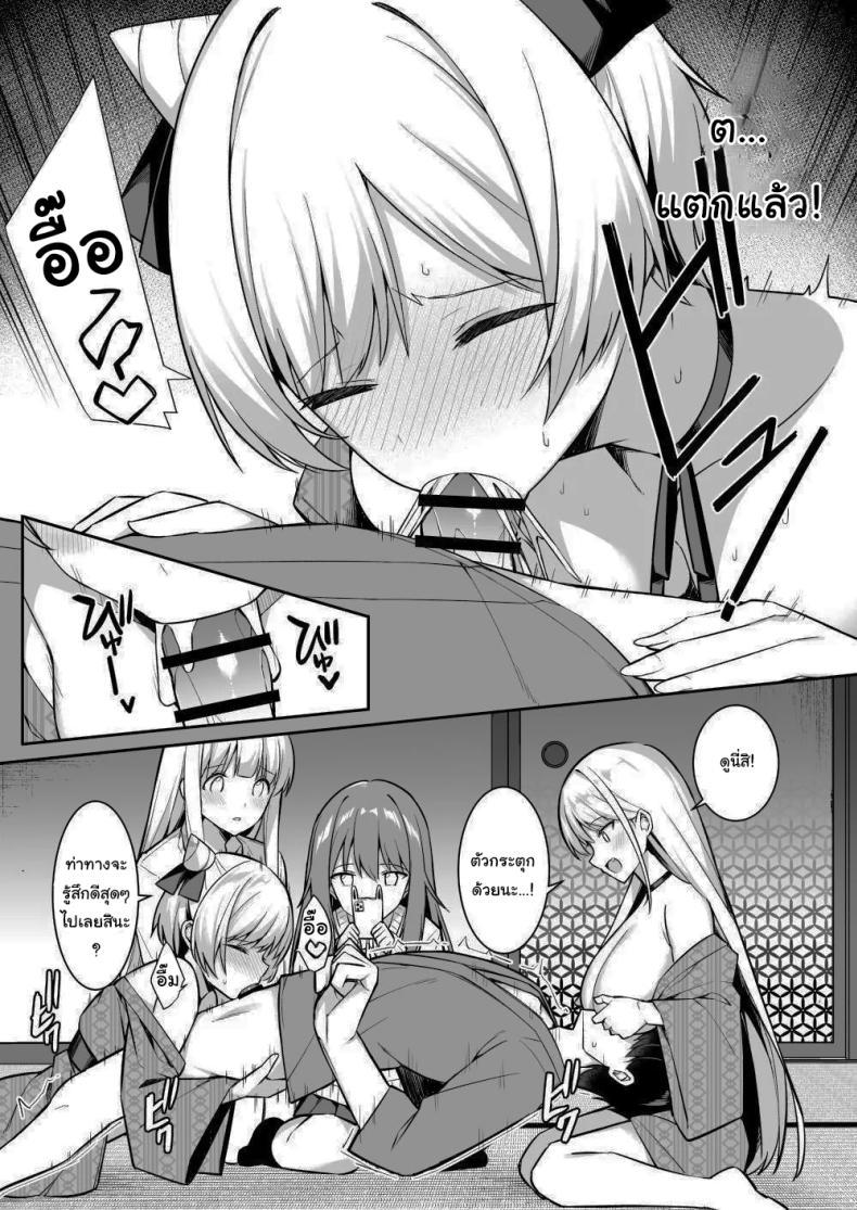 Doujin-Lc- อ่าน โดจิน มังฮวา เกาหลี ญี่ปุ่น จีน แปลไทย มาหาอะไรทำสนุกๆดีกว่า [HeartBreak (Itose Ikuto) ] Shuugaku Ryokou de Onsen Ryokan ni Kita Gal, Nakai no Dekachinpo de Wakarase Zecchou Gals on a Hot-spring Inn Trip are Shown Who's Boss by their Big Dick Waiter ตอนที่ 1 2 3 4 5 6 7 8 9 10 11 12 13 14 ฟรี ไม่มีโฆษณา อ่าน โดจิน Manhwa เกาหลี ญี่ปุ่น จีน เรามีครบ คัดมาให้เน้นๆ โดจิน 18+ รับประกันความฟินโดย  Doujin Lc