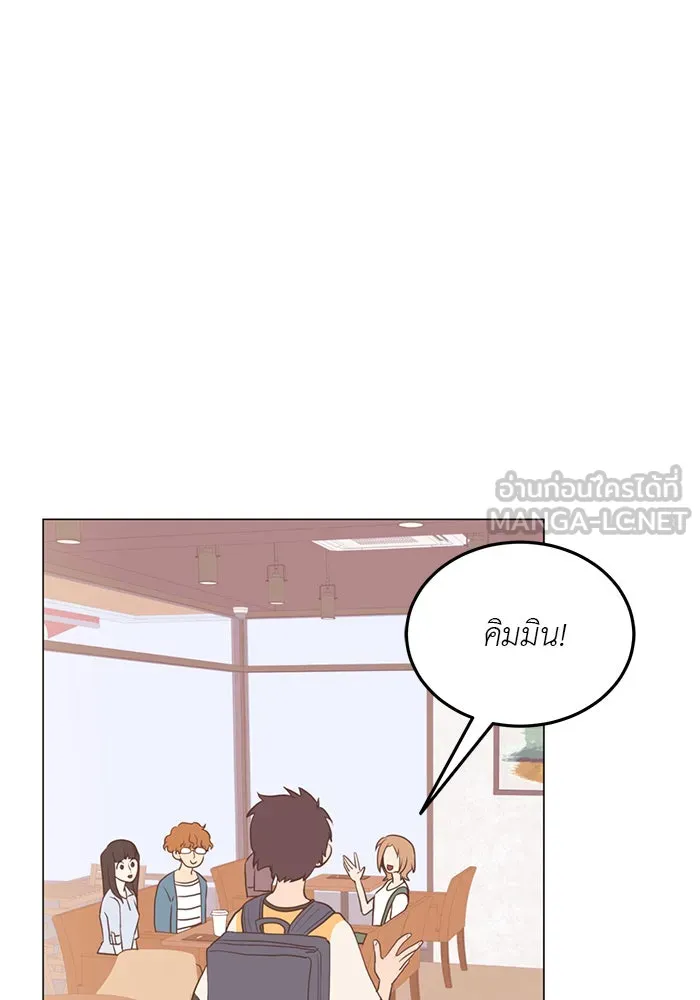 อย่าล้อเล่นกับหัวใจ ตอนที่ 20 รูปที่ 33