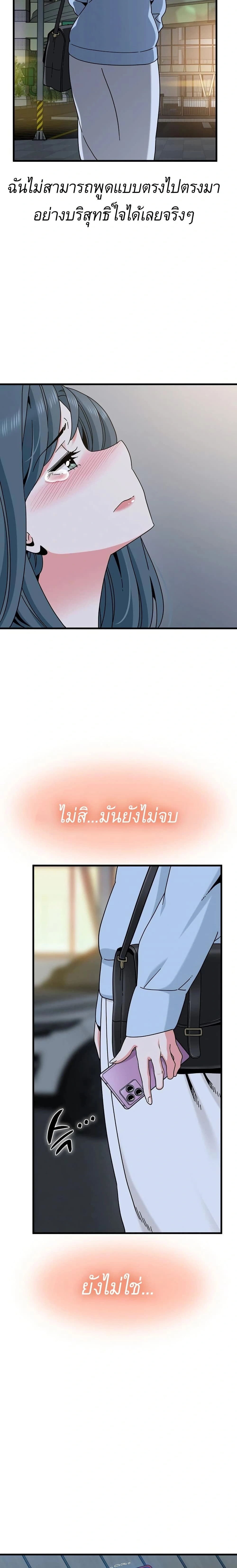 Doujin-Lc- อ่าน โดจิน มังฮวา เกาหลี ญี่ปุ่น จีน แปลไทย The Turning Point จุดเปลี่ยน ตอนที่ 1 2 3 4 5 6 7 8 9 10 11 12 13 14 ฟรี ไม่มีโฆษณา อ่าน โดจิน Manhwa เกาหลี ญี่ปุ่น จีน เรามีครบ คัดมาให้เน้นๆ โดจิน 18+ รับประกันความฟินโดย  Doujin Lc