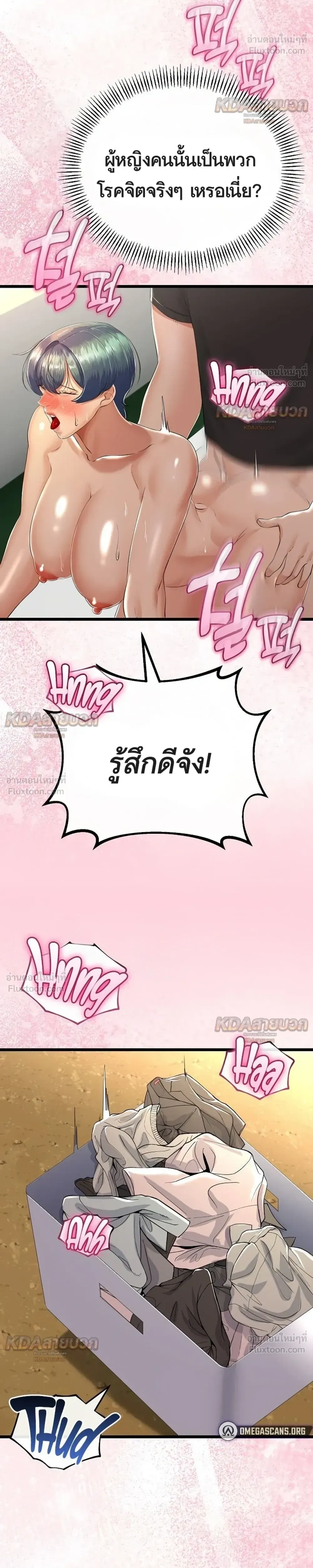 Doujin-Lc- อ่าน โดจิน มังฮวา เกาหลี ญี่ปุ่น จีน แปลไทย My First Love is My Stepmother รักแรกของผม คือ “แม่เลี้ยง” ตอนที่ 1 2 3 4 5 6 7 8 9 10 11 12 13 14 ฟรี ไม่มีโฆษณา อ่าน โดจิน Manhwa เกาหลี ญี่ปุ่น จีน เรามีครบ คัดมาให้เน้นๆ โดจิน 18+ รับประกันความฟินโดย  Doujin Lc