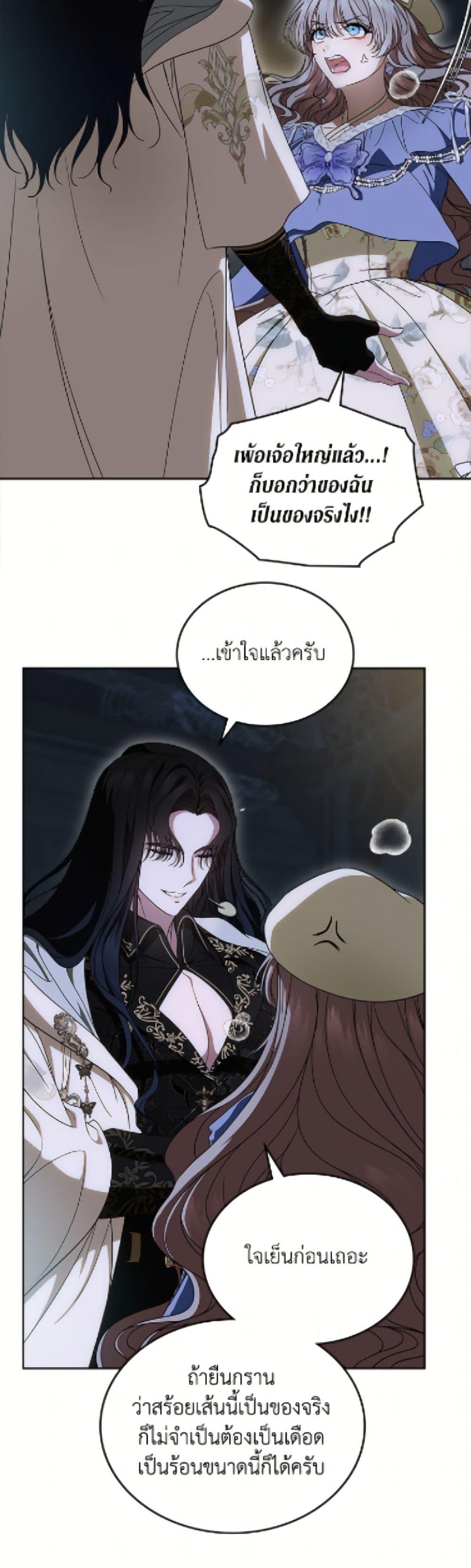 Manga-lc-com อ่านมังงะ อ่านการ์ตูน ออนไลน์ ฟรี I Stole the Heroine’s First Love ตอนที่ 1 2 3 4 5 6 7 8 9 10 11 12 13 14 ฟรี ไม่มีโฆษณา Manga-lc - อ่าน มังงะ อ่าน การ์ตูน ออนไลน์ อ่านมังงะ ฟรี