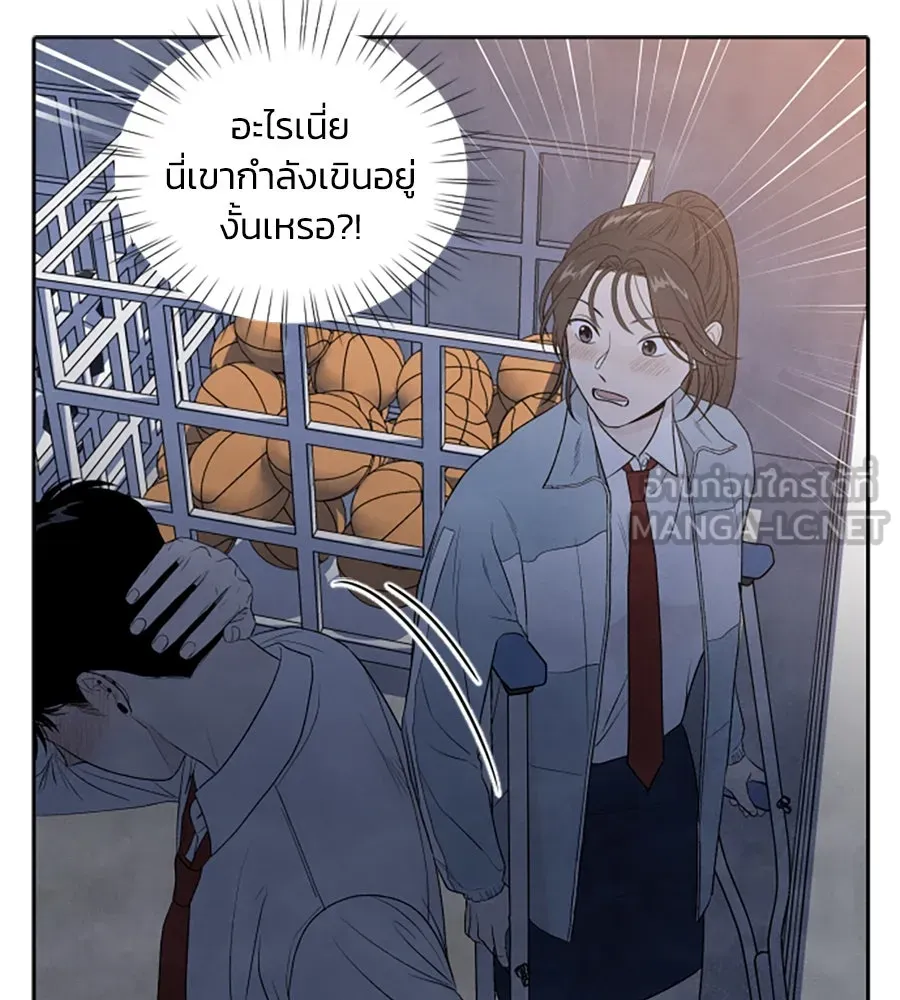 เหตุผลของคนไม่อยากอยู่ ตอนที่ 8 รูปที่ 72