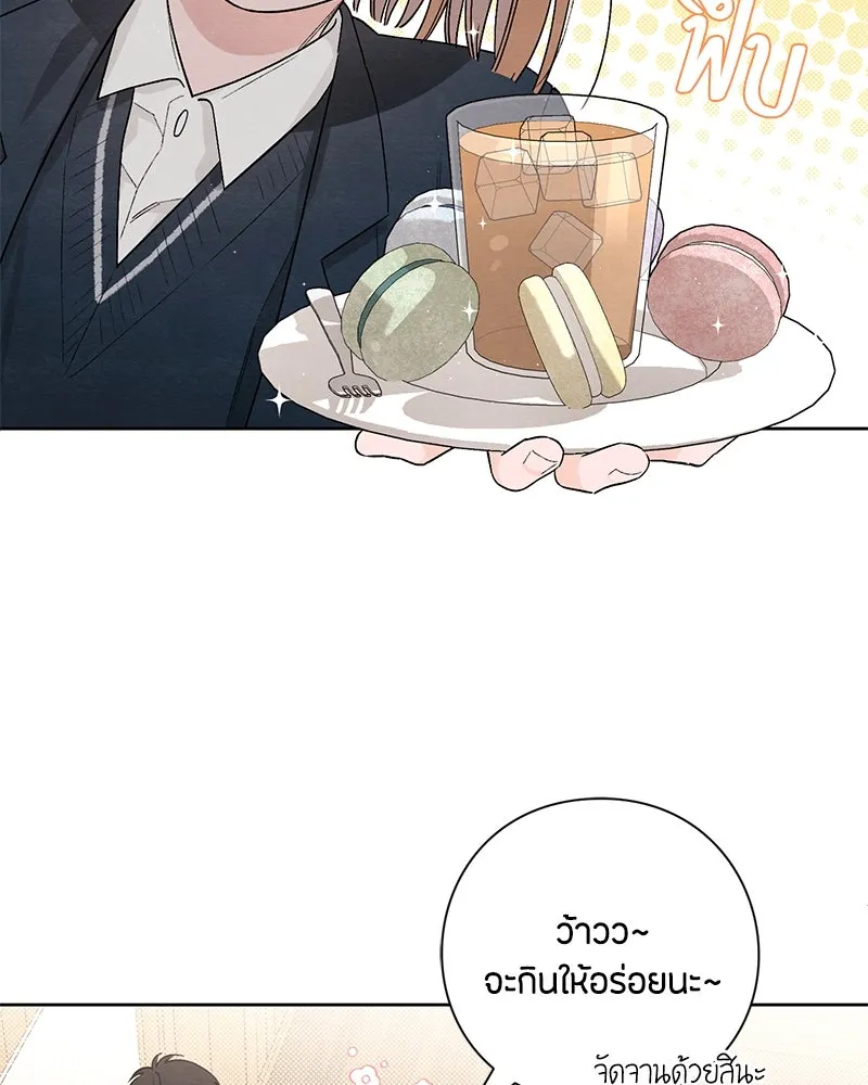 เป็นวัยรุ่นมันเหนื่อย ตอนที่ 23 รูปที่ 2