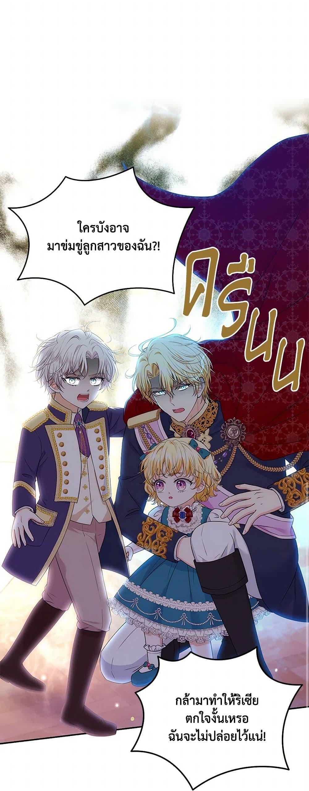 Manga-lc-com อ่านมังงะ อ่านการ์ตูน ออนไลน์ ฟรี The S-Class Baby Princess Is Too Powerful ตอนที่ 1 2 3 4 5 6 7 8 9 10 11 12 13 14 ฟรี ไม่มีโฆษณา Manga-lc - อ่าน มังงะ อ่าน การ์ตูน ออนไลน์ อ่านมังงะ ฟรี