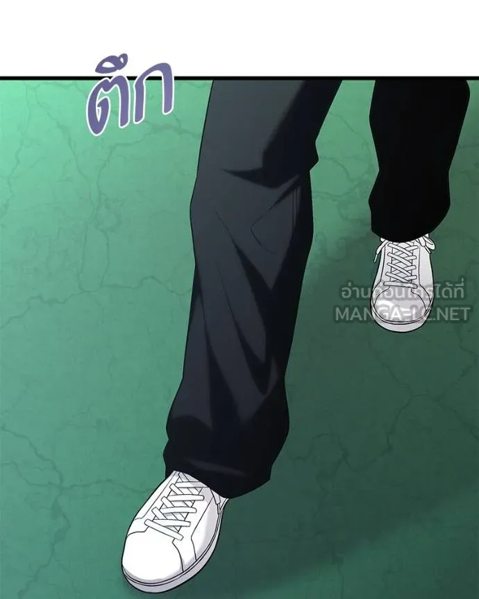 โทษที พื้นที่นี้ ตอนที่ 20 รูปที่ 28