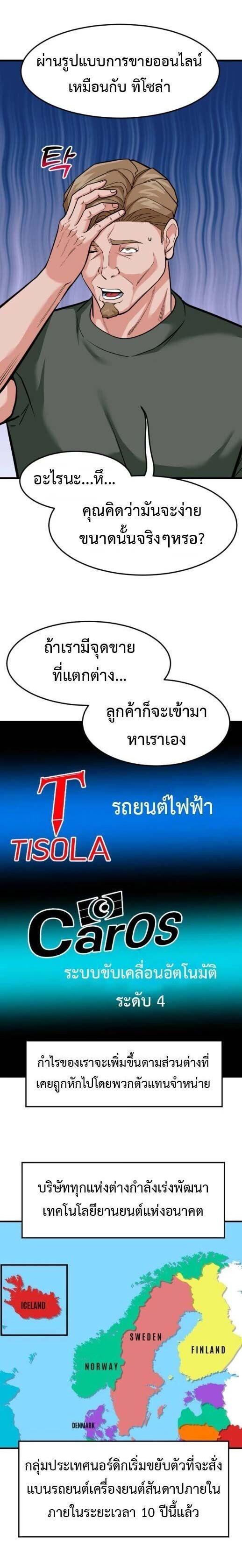 Manga-lc-com อ่านมังงะ อ่านการ์ตูน ออนไลน์ ฟรี Investors Who See the Future ตอนที่ 1 2 3 4 5 6 7 8 9 10 11 12 13 14 ฟรี ไม่มีโฆษณา Manga-lc - อ่าน มังงะ อ่าน การ์ตูน ออนไลน์ อ่านมังงะ ฟรี