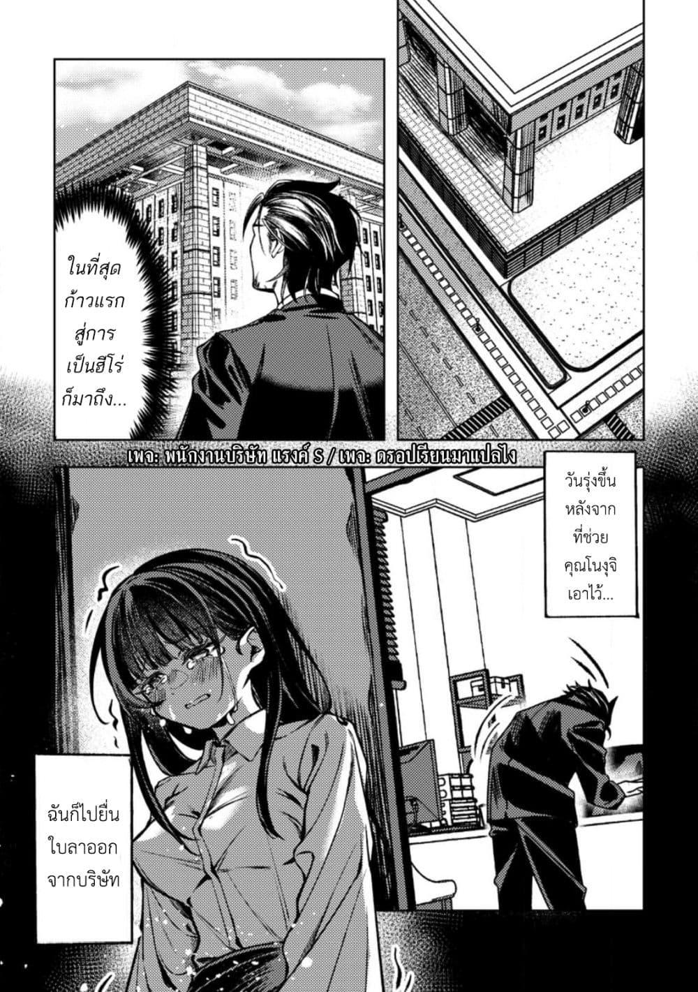Manga-lc-com อ่านมังงะ อ่านการ์ตูน ออนไลน์ ฟรี Himote Salaryman 40-sai no Tanjoubi ni Totsuzen Daimadoushi ni Kakusei suru ตอนที่ 1 2 3 4 5 6 7 8 9 10 11 12 13 14 ฟรี ไม่มีโฆษณา Manga-lc - อ่าน มังงะ อ่าน การ์ตูน ออนไลน์ อ่านมังงะ ฟรี