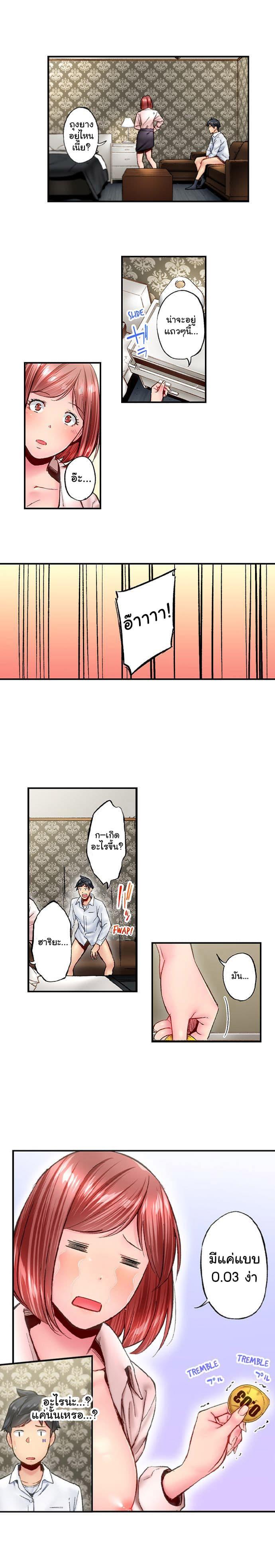 Doujin-Lc- อ่าน โดจิน มังฮวา เกาหลี ญี่ปุ่น จีน แปลไทย Simple Yet Sexy ตอนที่ 1 2 3 4 5 6 7 8 9 10 11 12 13 14 ฟรี ไม่มีโฆษณา อ่าน โดจิน Manhwa เกาหลี ญี่ปุ่น จีน เรามีครบ คัดมาให้เน้นๆ โดจิน 18+ รับประกันความฟินโดย  Doujin Lc