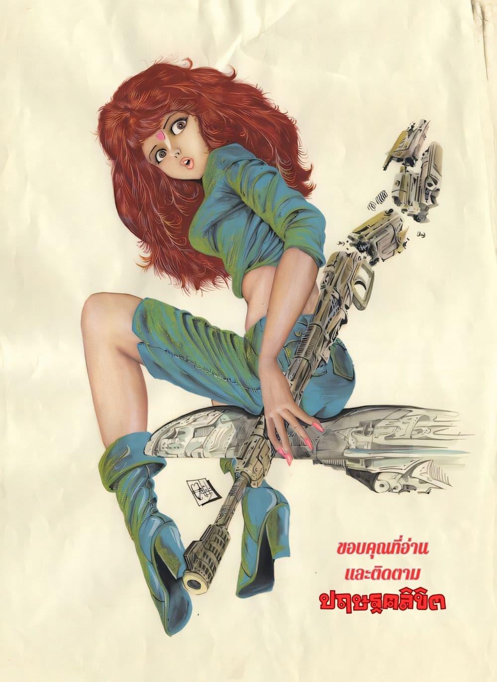 Manga-lc-com อ่านมังงะ อ่านการ์ตูน ออนไลน์ ฟรี Lupin the third ตอนที่ 1 2 3 4 5 6 7 8 9 10 11 12 13 14 ฟรี ไม่มีโฆษณา Manga-lc - อ่าน มังงะ อ่าน การ์ตูน ออนไลน์ อ่านมังงะ ฟรี