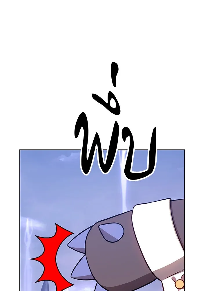 +99 ท่อนไม้พร้อมบวก ตอนที่ 11 รูปที่ 268