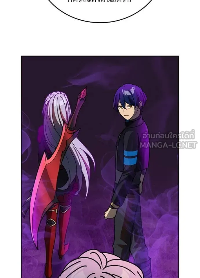 เป้าหมายครั้งที่ 2 ตอนที่ 56 รูปที่ 50