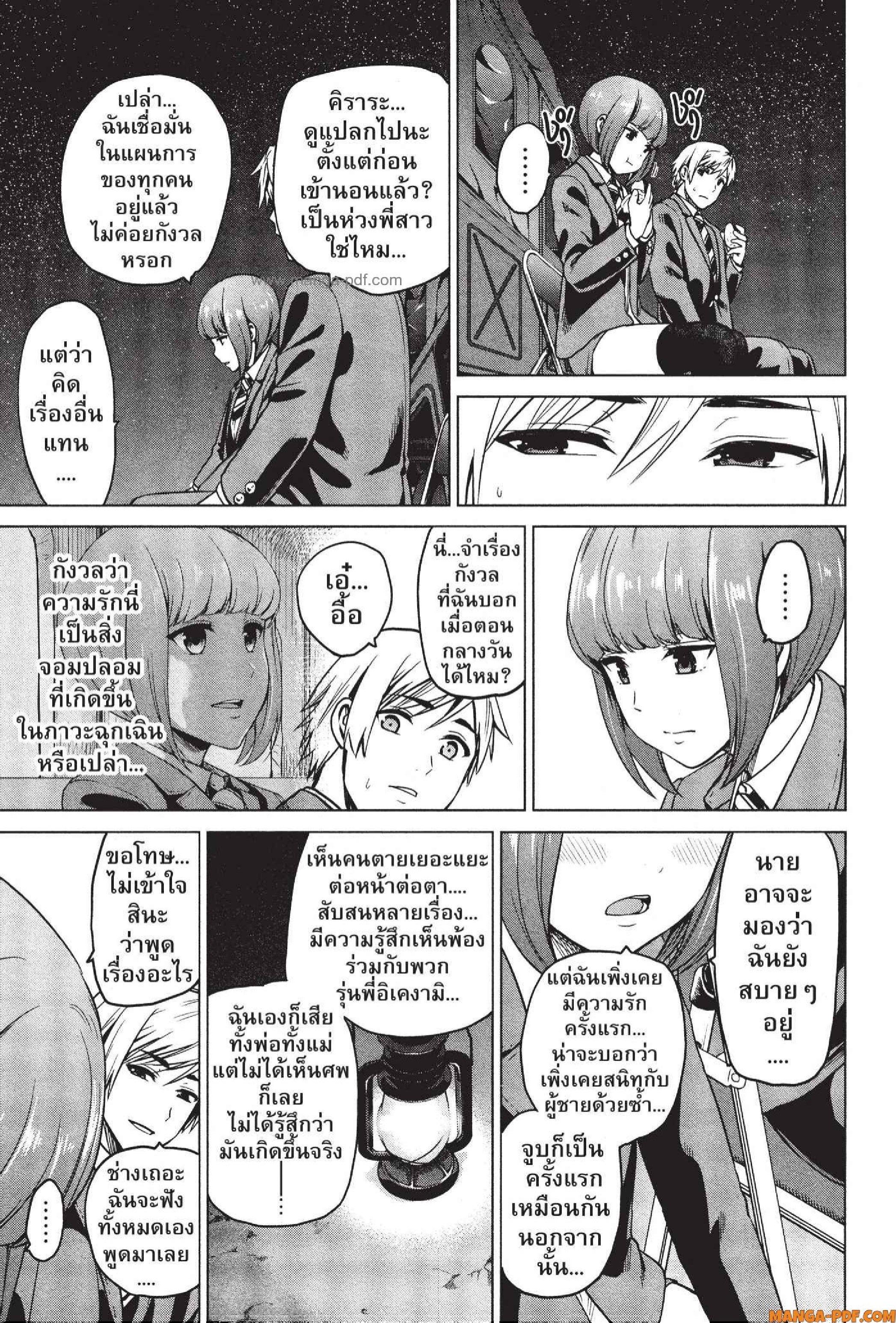 Manga-lc-com อ่านมังงะ อ่านการ์ตูน ออนไลน์ ฟรี INFECTION เชื้อมรณะ ตอนที่ 1 2 3 4 5 6 7 8 9 10 11 12 13 14 ฟรี ไม่มีโฆษณา Manga-lc - อ่าน มังงะ อ่าน การ์ตูน ออนไลน์ อ่านมังงะ ฟรี