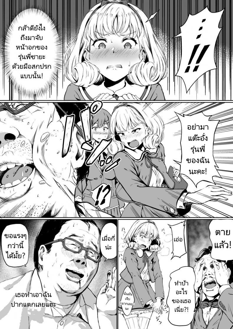 Doujin-Lc- อ่าน โดจิน มังฮวา เกาหลี ญี่ปุ่น จีน แปลไทย โครงการพ่อพันธุ์ภาคบังคับ [Panda Ekisu] Tanetsuke Jiyuu Gakuen Free Mating Academy ตอนที่ 1 2 3 4 5 6 7 8 9 10 11 12 13 14 ฟรี ไม่มีโฆษณา อ่าน โดจิน Manhwa เกาหลี ญี่ปุ่น จีน เรามีครบ คัดมาให้เน้นๆ โดจิน 18+ รับประกันความฟินโดย  Doujin Lc