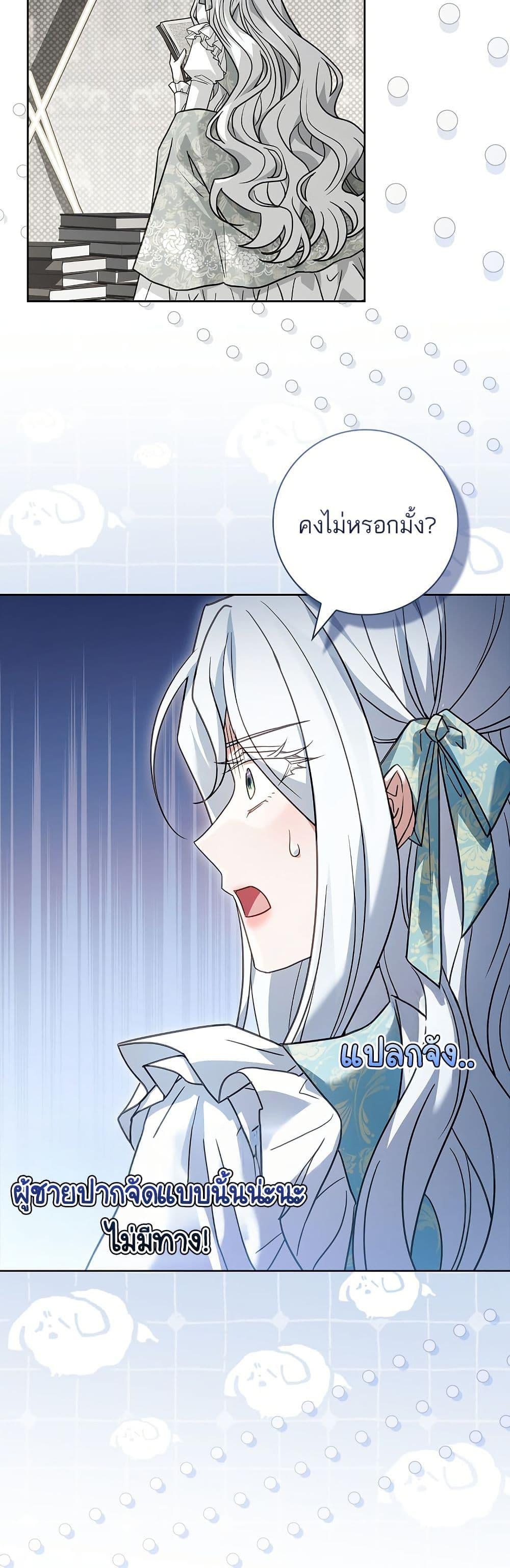 Manga-lc-com อ่านมังงะ อ่านการ์ตูน ออนไลน์ ฟรี Honey, Why Can’t We Get a Divorce ตอนที่ 1 2 3 4 5 6 7 8 9 10 11 12 13 14 ฟรี ไม่มีโฆษณา Manga-lc - อ่าน มังงะ อ่าน การ์ตูน ออนไลน์ อ่านมังงะ ฟรี