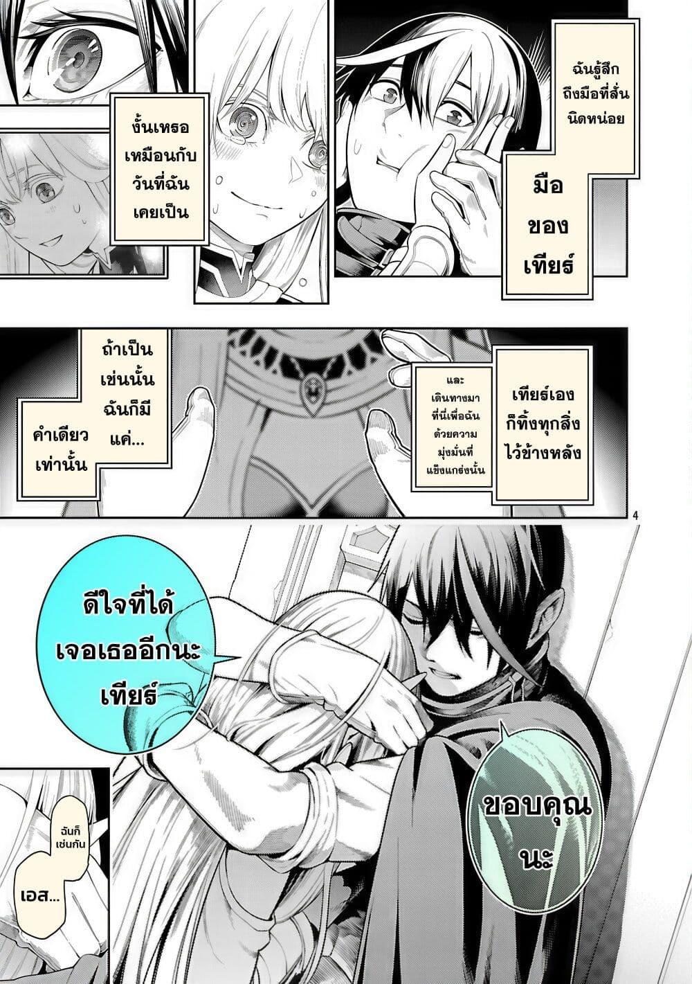 Manga-lc-com อ่านมังงะ อ่านการ์ตูน ออนไลน์ ฟรี Tsuihousareru Tabi ni Skill wo Te ni Ireta Ore ga, 100 no Isekai de 2-shuume Musou ตอนที่ 1 2 3 4 5 6 7 8 9 10 11 12 13 14 ฟรี ไม่มีโฆษณา Manga-lc - อ่าน มังงะ อ่าน การ์ตูน ออนไลน์ อ่านมังงะ ฟรี