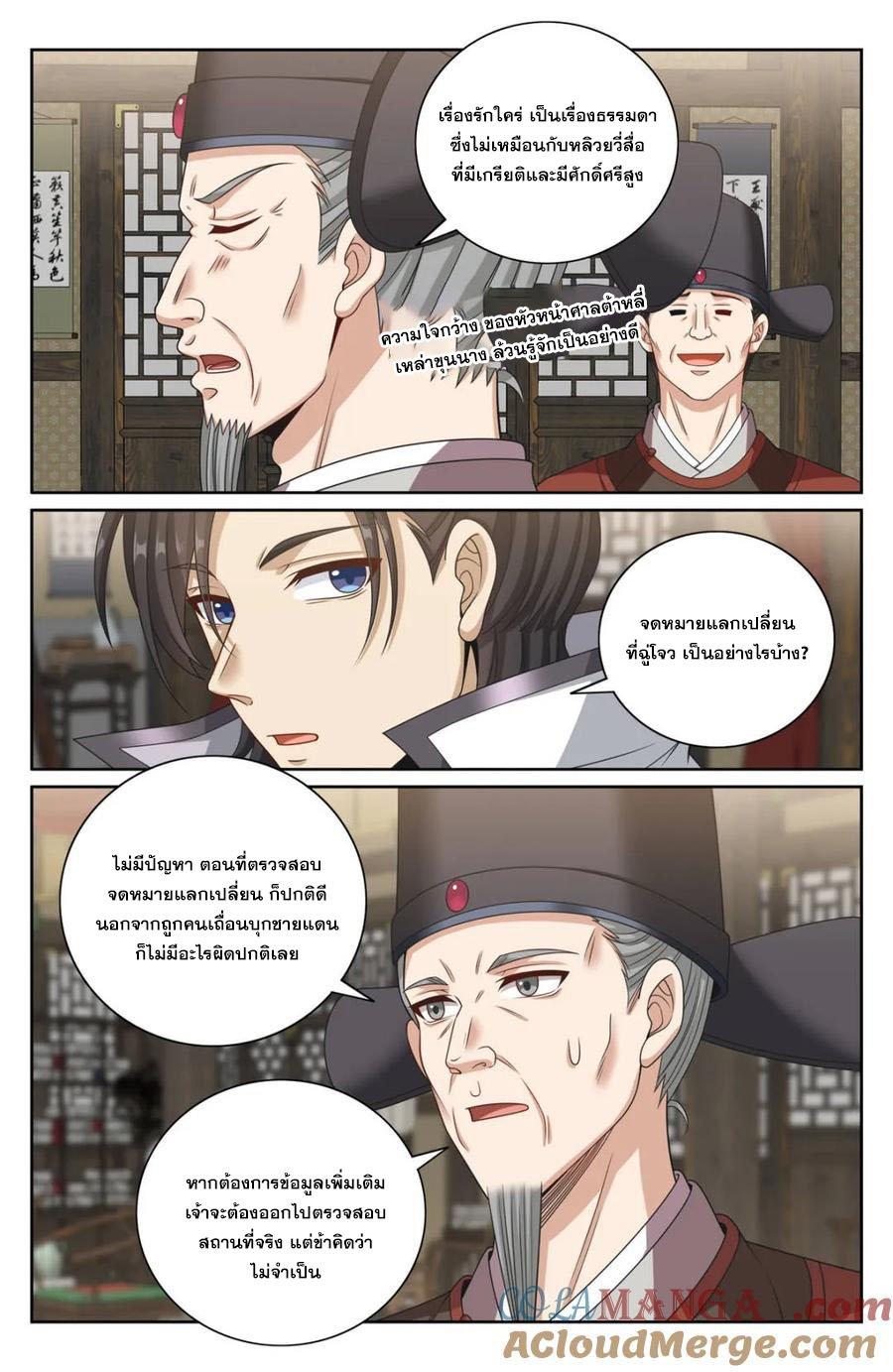 Manga-lc-com อ่านมังงะ อ่านการ์ตูน ออนไลน์ ฟรี Nightwatcher ตอนที่ 1 2 3 4 5 6 7 8 9 10 11 12 13 14 ฟรี ไม่มีโฆษณา Manga-lc - อ่าน มังงะ อ่าน การ์ตูน ออนไลน์ อ่านมังงะ ฟรี