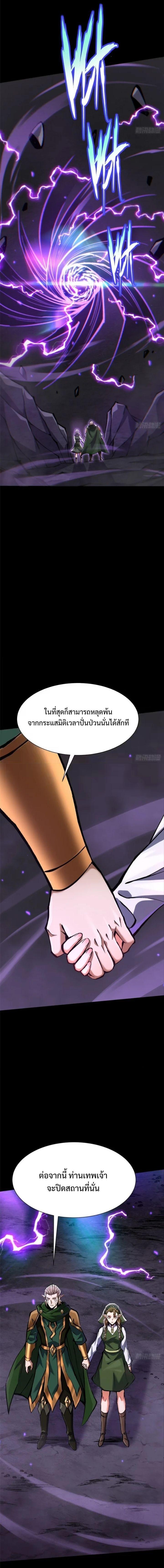Manga-lc-com อ่านมังงะ อ่านการ์ตูน ออนไลน์ ฟรี I REALLY DON’T WANT TO LEARN FORBIDDEN SPELLS ตอนที่ 1 2 3 4 5 6 7 8 9 10 11 12 13 14 ฟรี ไม่มีโฆษณา Manga-lc - อ่าน มังงะ อ่าน การ์ตูน ออนไลน์ อ่านมังงะ ฟรี