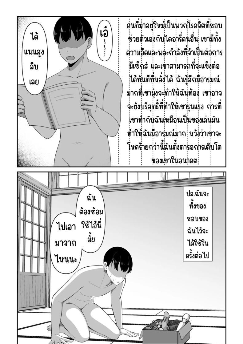 Doujin-Lc- อ่าน โดจิน มังฮวา เกาหลี ญี่ปุ่น จีน แปลไทย เป็นผีก็ยังอยาก [chococo] Wake Ari Bukken Seiyoku Tsuyome no Yuurei Tsuki ตอนที่ 1 2 3 4 5 6 7 8 9 10 11 12 13 14 ฟรี ไม่มีโฆษณา อ่าน โดจิน Manhwa เกาหลี ญี่ปุ่น จีน เรามีครบ คัดมาให้เน้นๆ โดจิน 18+ รับประกันความฟินโดย  Doujin Lc