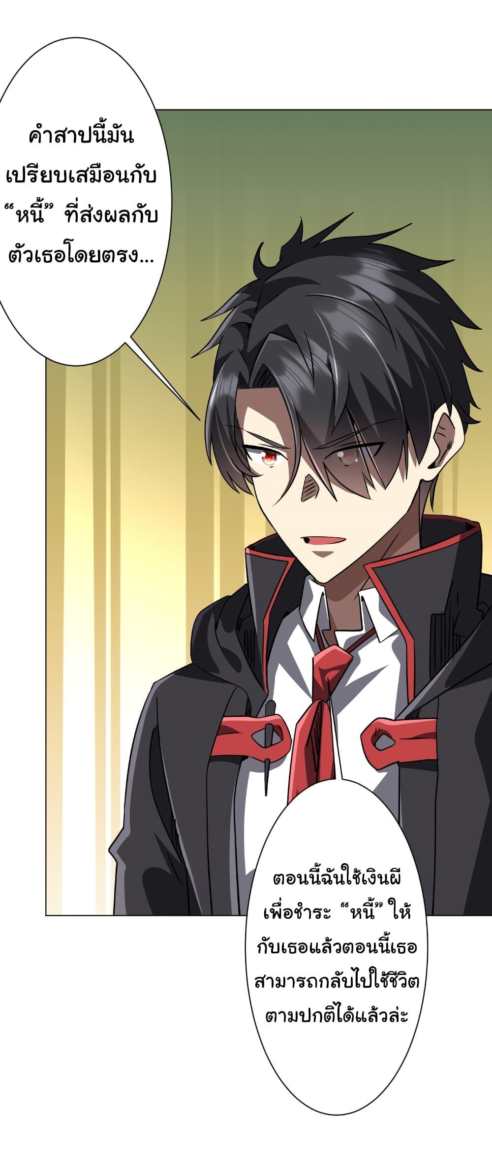 Manga-lc-com อ่านมังงะ อ่านการ์ตูน ออนไลน์ ฟรี Start with Trillions of Coins ตอนที่ 1 2 3 4 5 6 7 8 9 10 11 12 13 14 ฟรี ไม่มีโฆษณา Manga-lc - อ่าน มังงะ อ่าน การ์ตูน ออนไลน์ อ่านมังงะ ฟรี