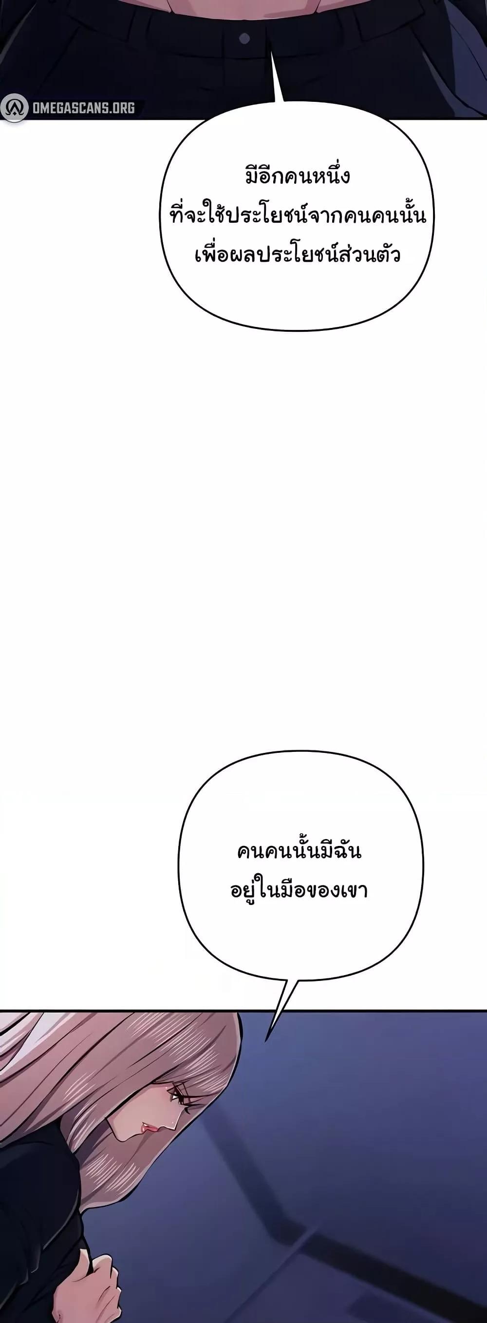 Doujin-Lc- อ่าน โดจิน มังฮวา เกาหลี ญี่ปุ่น จีน แปลไทย Greed Game ตอนที่ 1 2 3 4 5 6 7 8 9 10 11 12 13 14 ฟรี ไม่มีโฆษณา อ่าน โดจิน Manhwa เกาหลี ญี่ปุ่น จีน เรามีครบ คัดมาให้เน้นๆ โดจิน 18+ รับประกันความฟินโดย  Doujin Lc