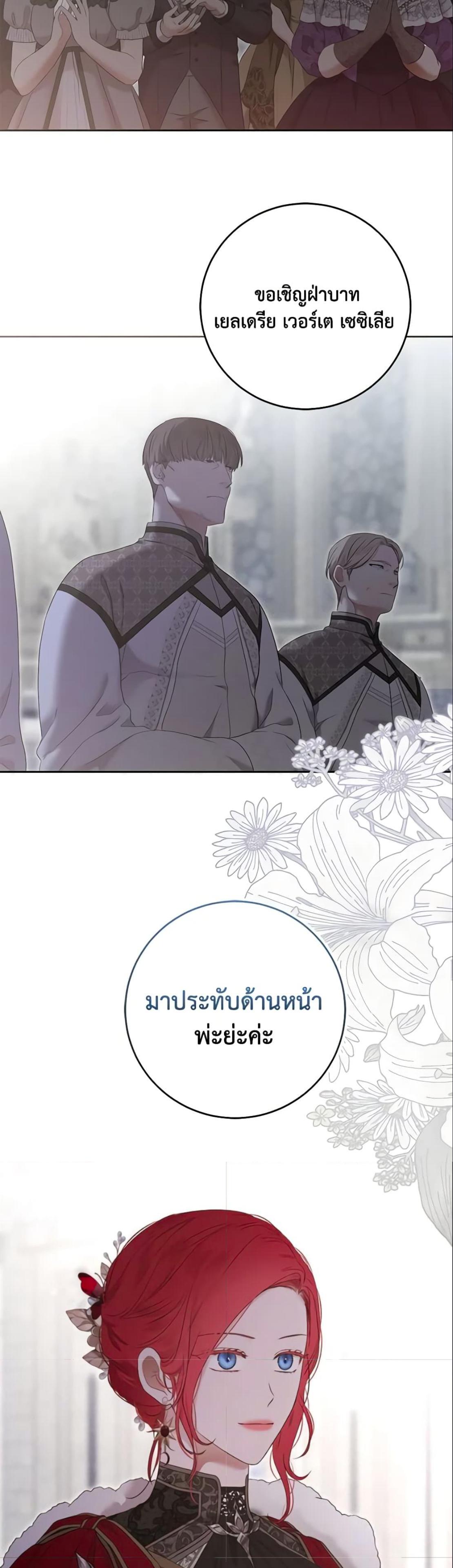 Manga-lc-com อ่านมังงะ อ่านการ์ตูน ออนไลน์ ฟรี I Fell into a Reverse Harem Game! ตอนที่ 1 2 3 4 5 6 7 8 9 10 11 12 13 14 ฟรี ไม่มีโฆษณา Manga-lc - อ่าน มังงะ อ่าน การ์ตูน ออนไลน์ อ่านมังงะ ฟรี