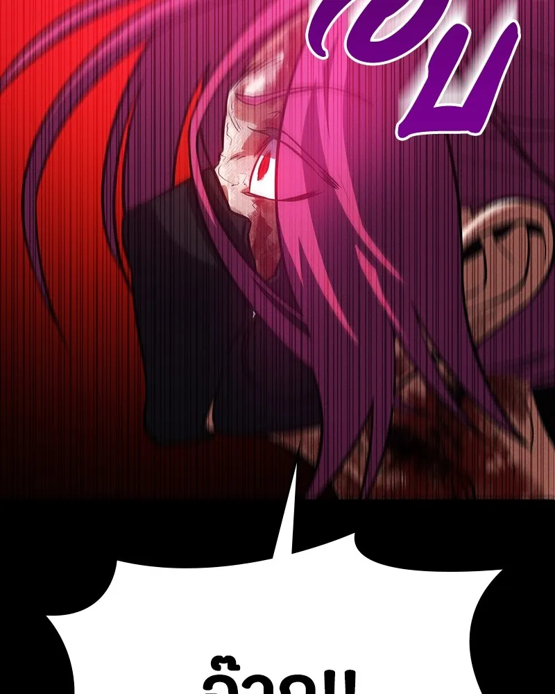 มือสังหารพันธุ์อมตะ ตอนที่ 5 รูปที่ 44