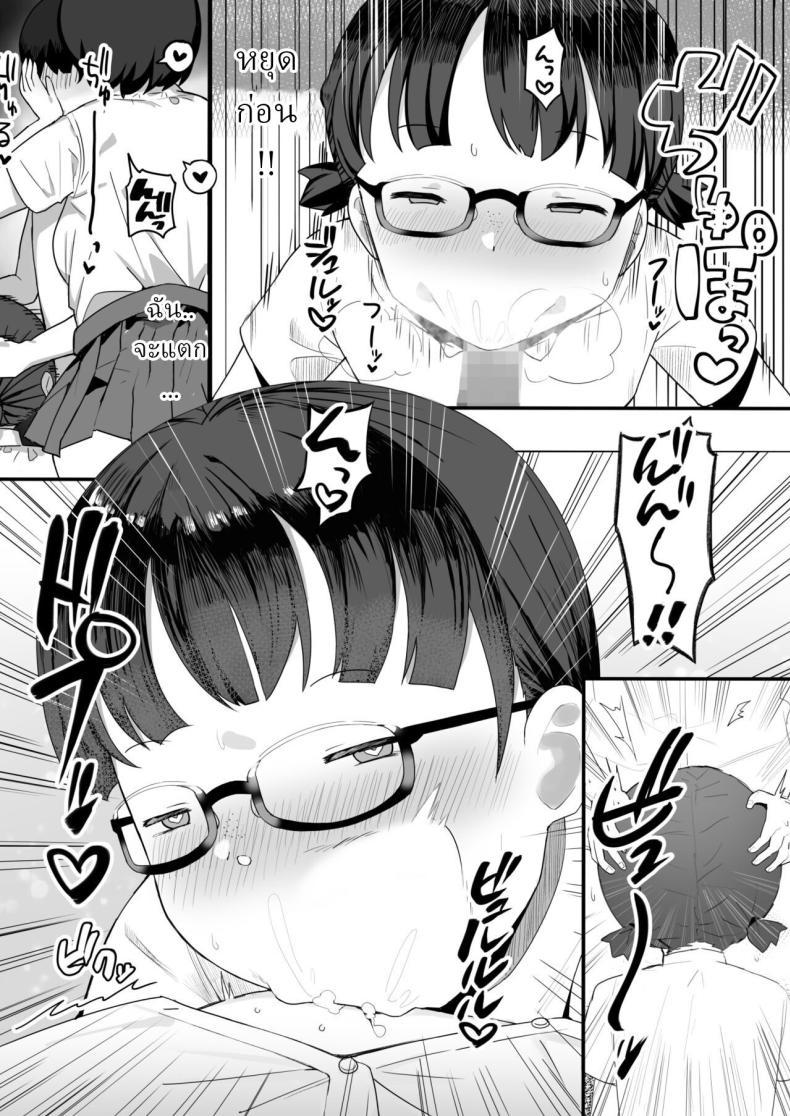 Doujin-Lc- อ่าน โดจิน มังฮวา เกาหลี ญี่ปุ่น จีน แปลไทย ผมเสียท่าให้เพื่อนร่วมชั้น [Darezuka] Jimi na Classmate Sannin ni Osowarete Shiboritsukusareru I Was Attacked By Three Of My Plain Looking Classmates! ตอนที่ 1 2 3 4 5 6 7 8 9 10 11 12 13 14 ฟรี ไม่มีโฆษณา อ่าน โดจิน Manhwa เกาหลี ญี่ปุ่น จีน เรามีครบ คัดมาให้เน้นๆ โดจิน 18+ รับประกันความฟินโดย  Doujin Lc