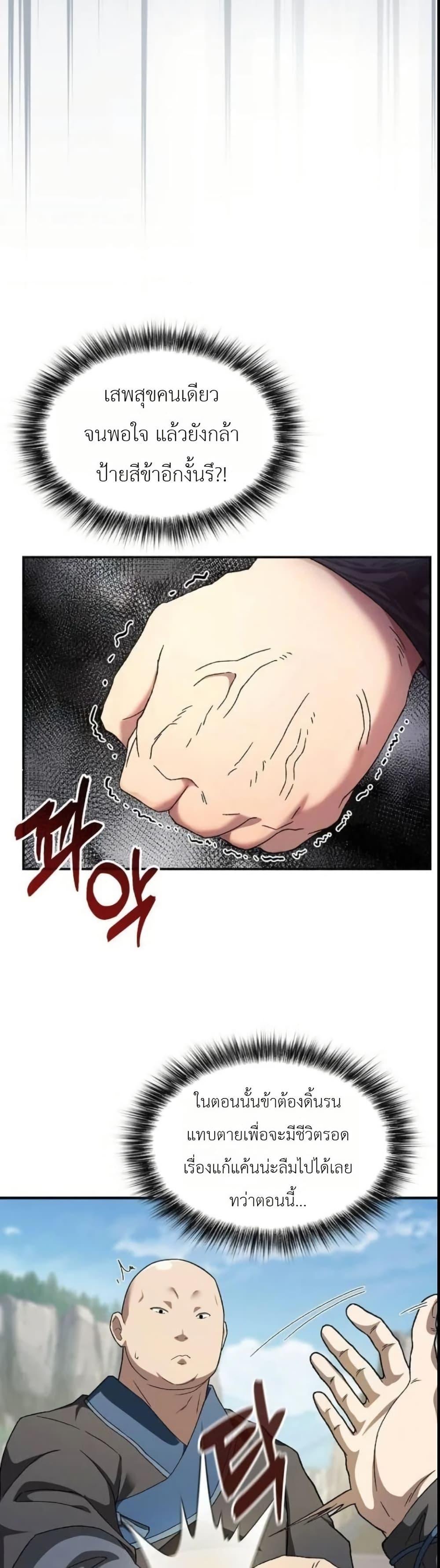 Manga-lc-com อ่านมังงะ อ่านการ์ตูน ออนไลน์ ฟรี Pay-to-Win Martial God ตอนที่ 1 2 3 4 5 6 7 8 9 10 11 12 13 14 ฟรี ไม่มีโฆษณา Manga-lc - อ่าน มังงะ อ่าน การ์ตูน ออนไลน์ อ่านมังงะ ฟรี