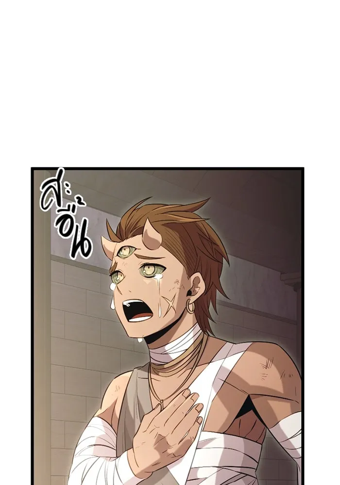 พลิกชะตาคว้าไอเทมระดับเทพ ตอนที่ 10 ความทรงจำของฮรุงนีร์ (2) รูปที่ 8