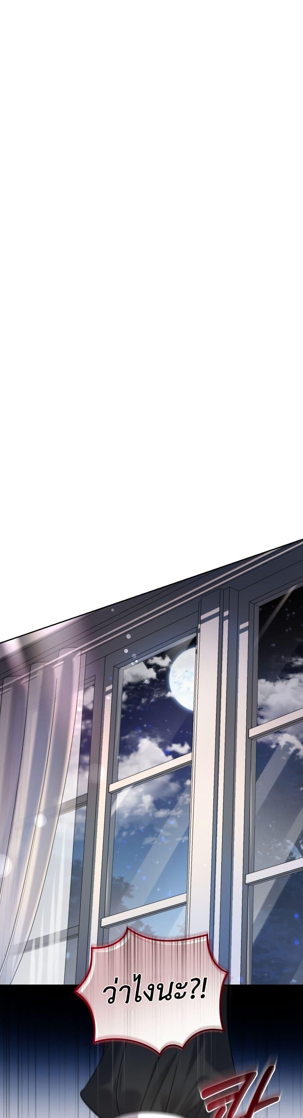 Manga-lc-com อ่านมังงะ อ่านการ์ตูน ออนไลน์ ฟรี The Obsessive Maniac Is Trying To Confine Me ตอนที่ 1 2 3 4 5 6 7 8 9 10 11 12 13 14 ฟรี ไม่มีโฆษณา Manga-lc - อ่าน มังงะ อ่าน การ์ตูน ออนไลน์ อ่านมังงะ ฟรี