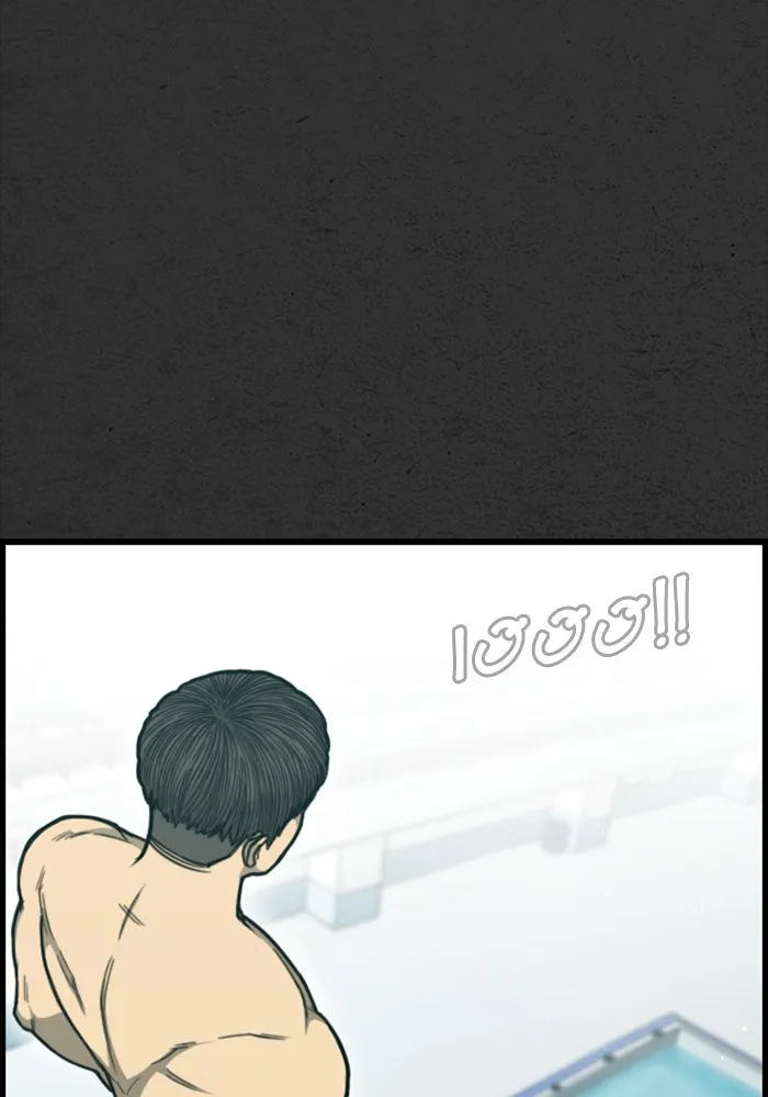 ตกศพสยอง ตอนที่ 1 รูปที่ 61