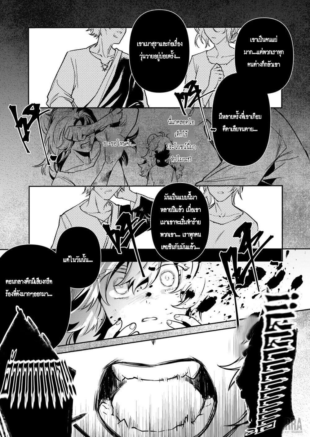 Manga-lc-com อ่านมังงะ อ่านการ์ตูน ออนไลน์ ฟรี Arknights Rhodes Island’s Records of Originium – Rhine Lab ตอนที่ 1 2 3 4 5 6 7 8 9 10 11 12 13 14 ฟรี ไม่มีโฆษณา Manga-lc - อ่าน มังงะ อ่าน การ์ตูน ออนไลน์ อ่านมังงะ ฟรี