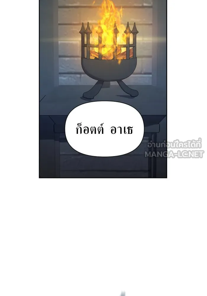 ชิงชีวิตพลิกลิขิตชะตา ตอนที่ 73. การพัฒนา รูปที่ 147