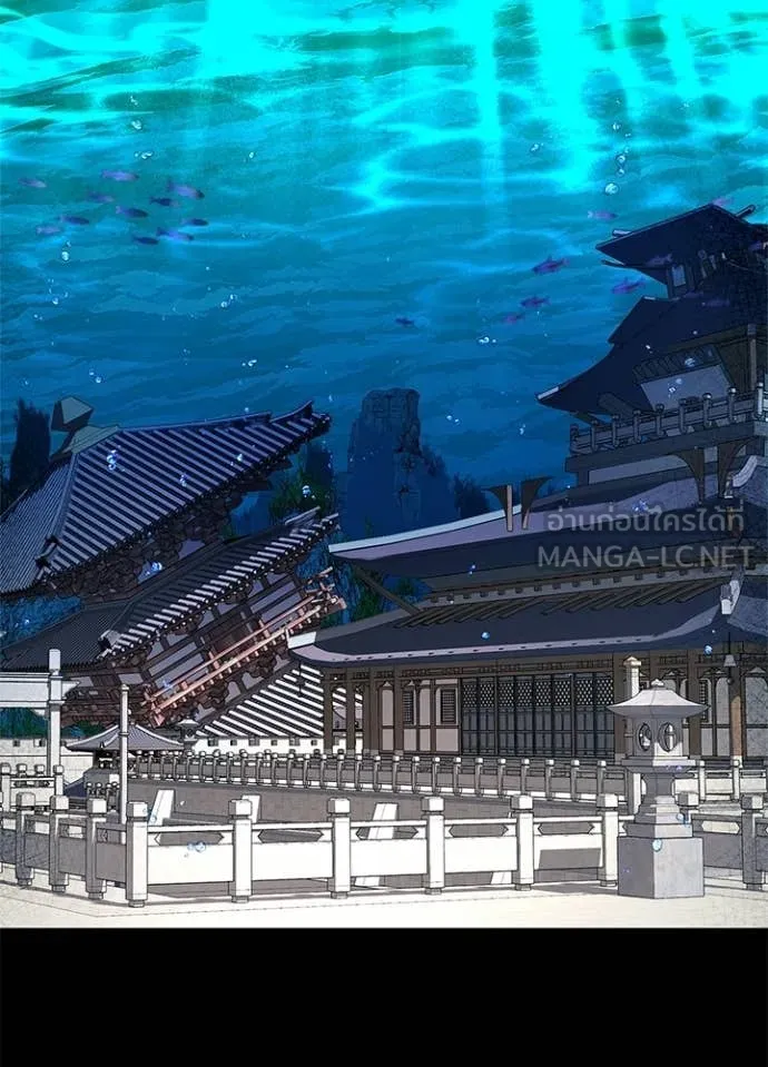 คืนแห่งโทแกบี ตอนที่ 106 รูปที่ 27