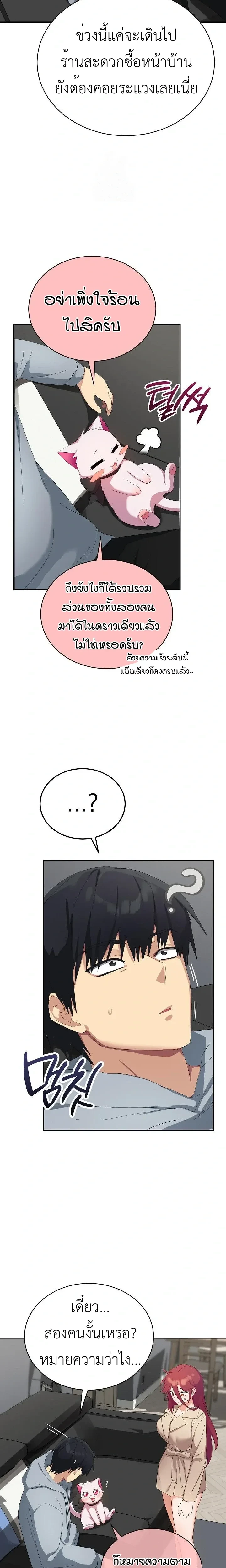 Doujin-Lc- อ่าน โดจิน มังฮวา เกาหลี ญี่ปุ่น จีน แปลไทย Saving My Magical Girl สาวน้อยเวทมนตร์ชอบโชว์ ตอนที่ 1 2 3 4 5 6 7 8 9 10 11 12 13 14 ฟรี ไม่มีโฆษณา อ่าน โดจิน Manhwa เกาหลี ญี่ปุ่น จีน เรามีครบ คัดมาให้เน้นๆ โดจิน 18+ รับประกันความฟินโดย  Doujin Lc