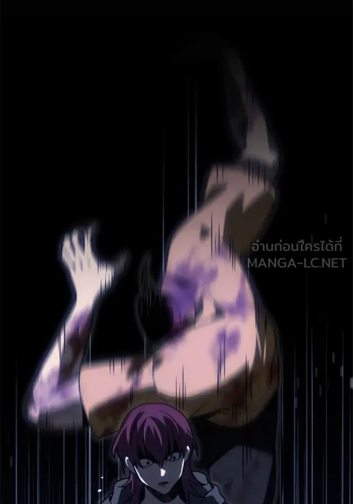 อดีตบอสหอคอย ตอนที่ 124 รูปที่ 28