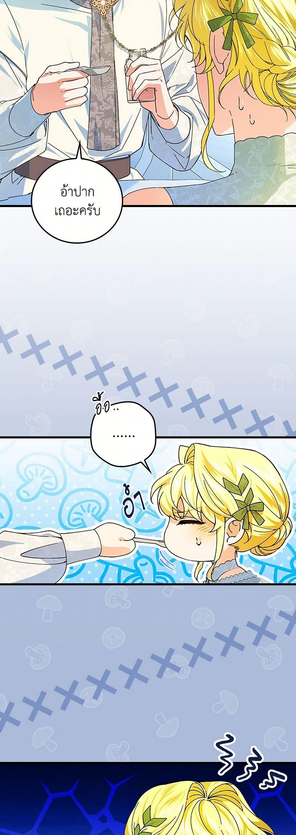 Manga-lc-com อ่านมังงะ อ่านการ์ตูน ออนไลน์ ฟรี The Perfect Plan for a Fairy-Tale Ending ตอนที่ 1 2 3 4 5 6 7 8 9 10 11 12 13 14 ฟรี ไม่มีโฆษณา Manga-lc - อ่าน มังงะ อ่าน การ์ตูน ออนไลน์ อ่านมังงะ ฟรี