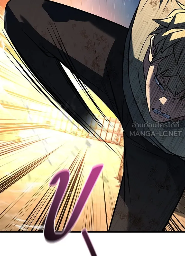 ราชาลานประลอง ตอนที่ 54 รูปที่ 66