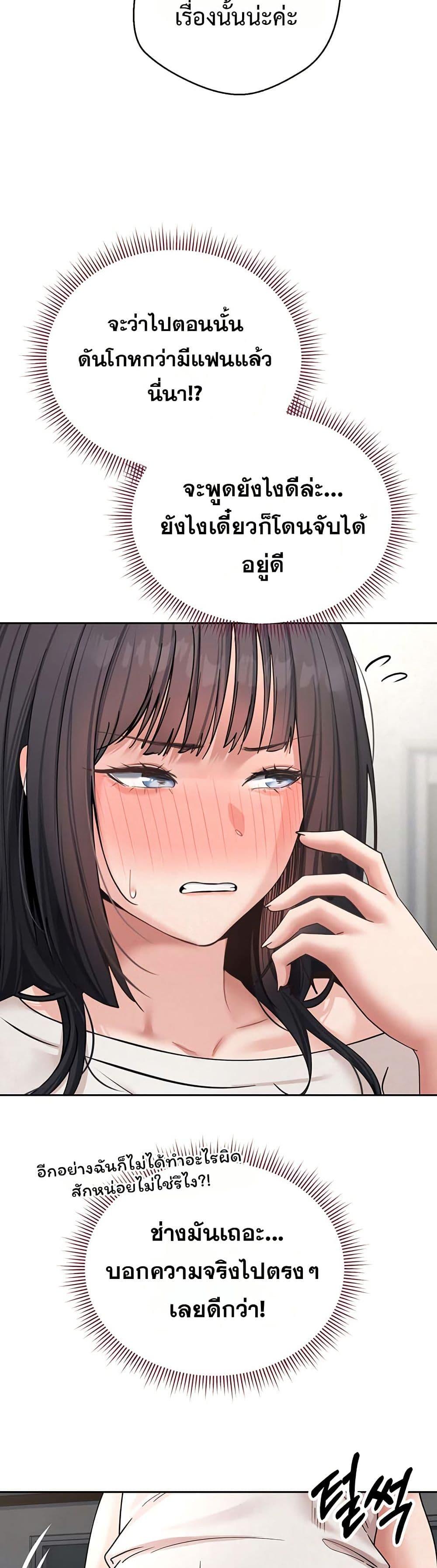 Doujin-Lc- อ่าน โดจิน มังฮวา เกาหลี ญี่ปุ่น จีน แปลไทย Midsummer Paradise ตอนที่ 1 2 3 4 5 6 7 8 9 10 11 12 13 14 ฟรี ไม่มีโฆษณา อ่าน โดจิน Manhwa เกาหลี ญี่ปุ่น จีน เรามีครบ คัดมาให้เน้นๆ โดจิน 18+ รับประกันความฟินโดย  Doujin Lc