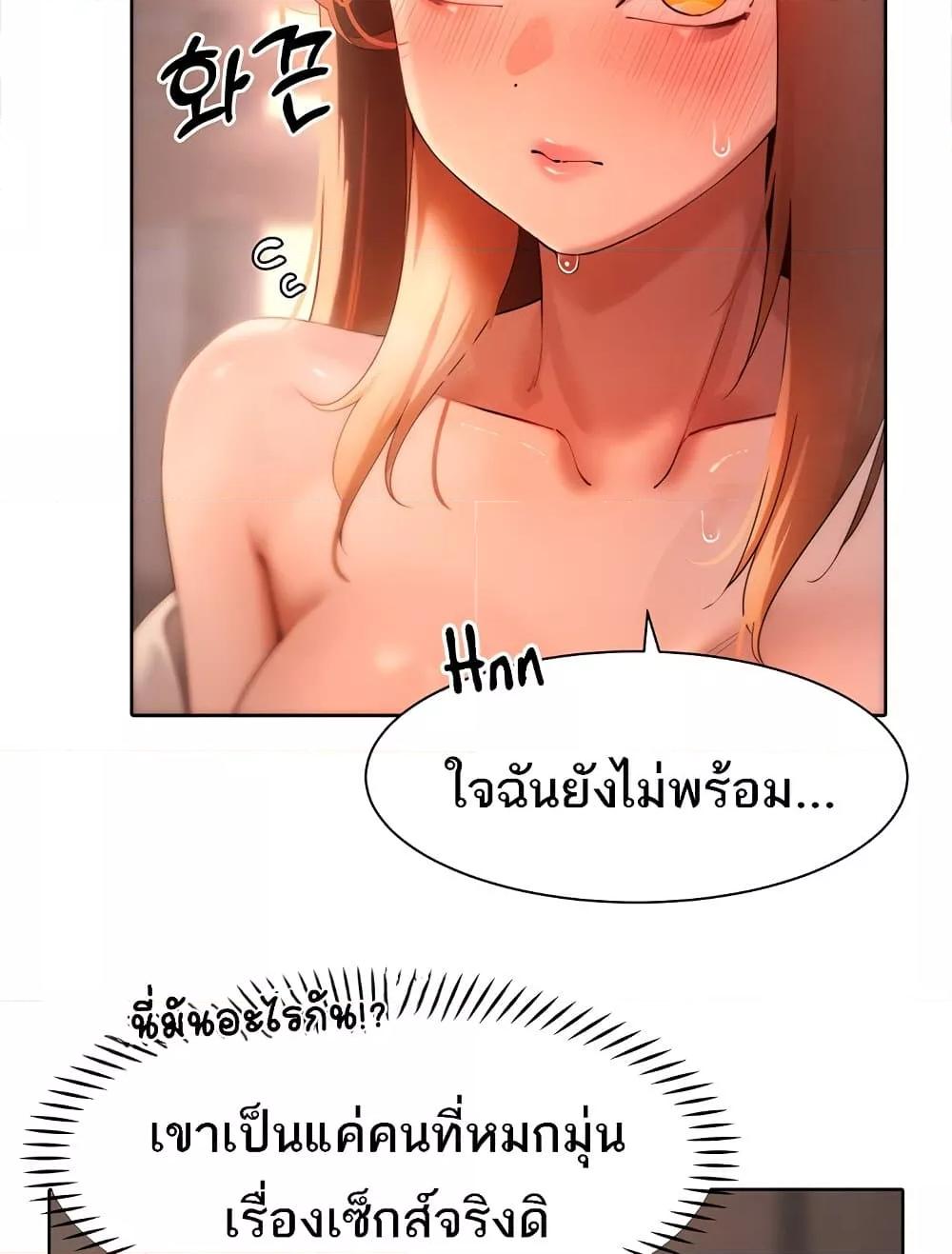 Doujin-Lc- อ่าน โดจิน มังฮวา เกาหลี ญี่ปุ่น จีน แปลไทย The Protagonist Gets Stronger When He Fucks the Female Hunter ตอนที่ 1 2 3 4 5 6 7 8 9 10 11 12 13 14 ฟรี ไม่มีโฆษณา อ่าน โดจิน Manhwa เกาหลี ญี่ปุ่น จีน เรามีครบ คัดมาให้เน้นๆ โดจิน 18+ รับประกันความฟินโดย  Doujin Lc