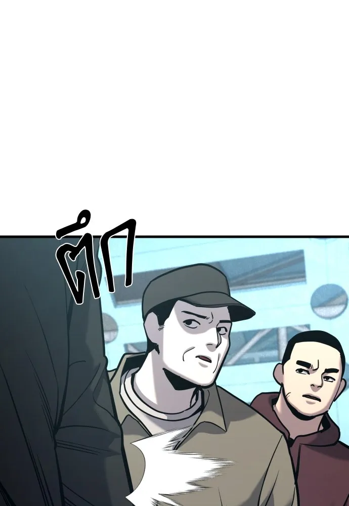 มือพิพากษา ตอนที่ 40 รูปที่ 133