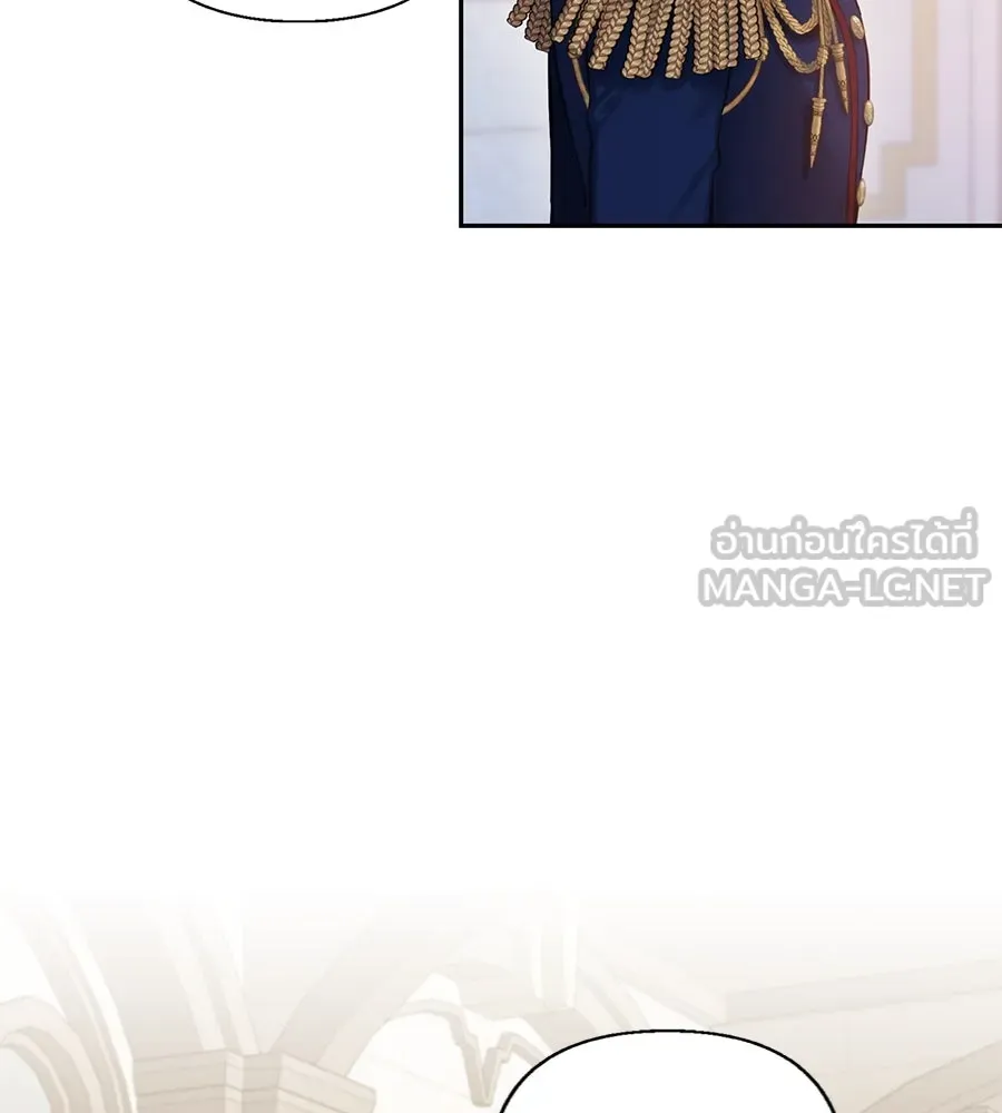 บาสเตียน ตอนที่ 36 (จบซีซัน 1) รูปที่ 30