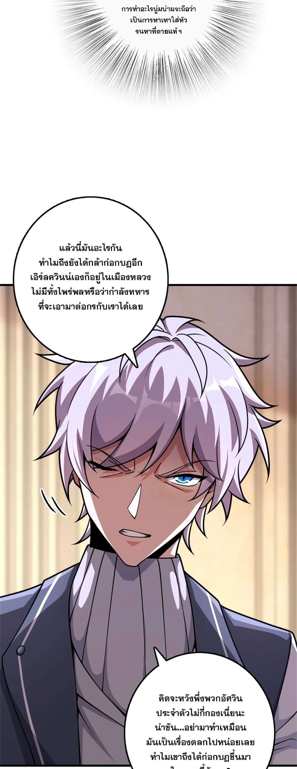 Manga-lc-com อ่านมังงะ อ่านการ์ตูน ออนไลน์ ฟรี Release That Witch ตอนที่ 1 2 3 4 5 6 7 8 9 10 11 12 13 14 ฟรี ไม่มีโฆษณา Manga-lc - อ่าน มังงะ อ่าน การ์ตูน ออนไลน์ อ่านมังงะ ฟรี