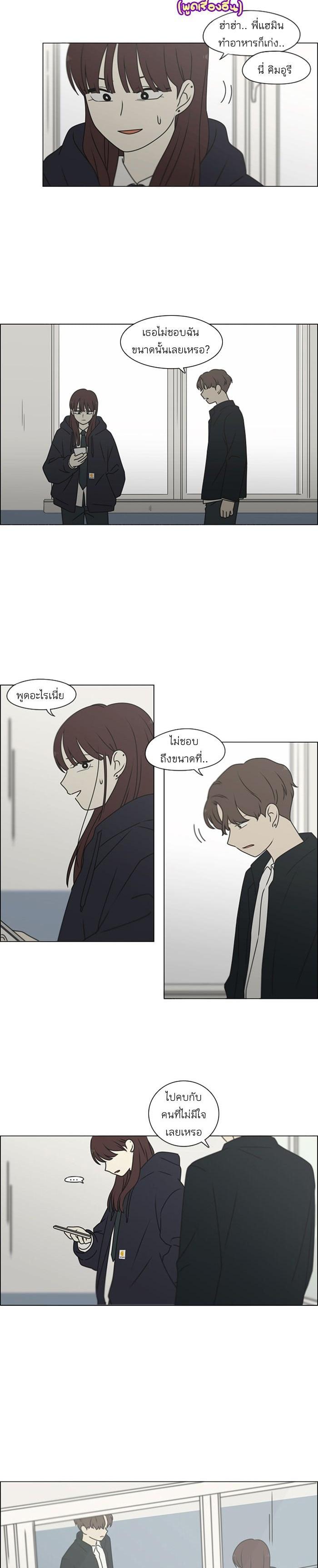 Manga-lc-com อ่านมังงะ อ่านการ์ตูน ออนไลน์ ฟรี Love Revolution รักนี้ต้องปฏิวัติ ตอนที่ 1 2 3 4 5 6 7 8 9 10 11 12 13 14 ฟรี ไม่มีโฆษณา Manga-lc - อ่าน มังงะ อ่าน การ์ตูน ออนไลน์ อ่านมังงะ ฟรี