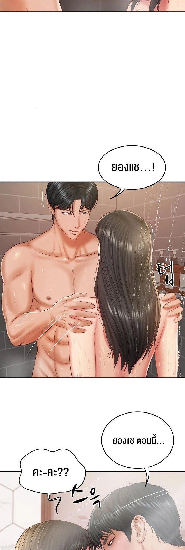Doujin-Lc- อ่าน โดจิน มังฮวา เกาหลี ญี่ปุ่น จีน แปลไทย The Billionaire’s Monster Cock Son-In-Law ตอนที่ 1 2 3 4 5 6 7 8 9 10 11 12 13 14 ฟรี ไม่มีโฆษณา อ่าน โดจิน Manhwa เกาหลี ญี่ปุ่น จีน เรามีครบ คัดมาให้เน้นๆ โดจิน 18+ รับประกันความฟินโดย  Doujin Lc