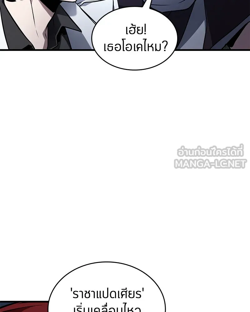 Omniscient Reader อ่านชะตาวันสิ้นโลก ตอนที่ 25 เหล่าผู้เผชิญหน้ากับเทพเจ้า (5 รูปที่ 69