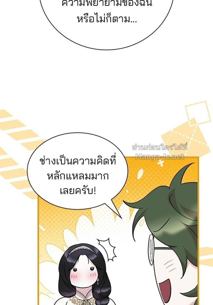 Doujin-Lc- อ่าน โดจิน มังฮวา เกาหลี ญี่ปุ่น จีน แปลไทย ชายาคนสุดท้ายของเจ้าชายไร้หัวใจ ตอนที่ 1 2 3 4 5 6 7 8 9 10 11 12 13 14 ฟรี ไม่มีโฆษณา อ่าน โดจิน Manhwa เกาหลี ญี่ปุ่น จีน เรามีครบ คัดมาให้เน้นๆ โดจิน 18+ รับประกันความฟินโดย Doujin Lc