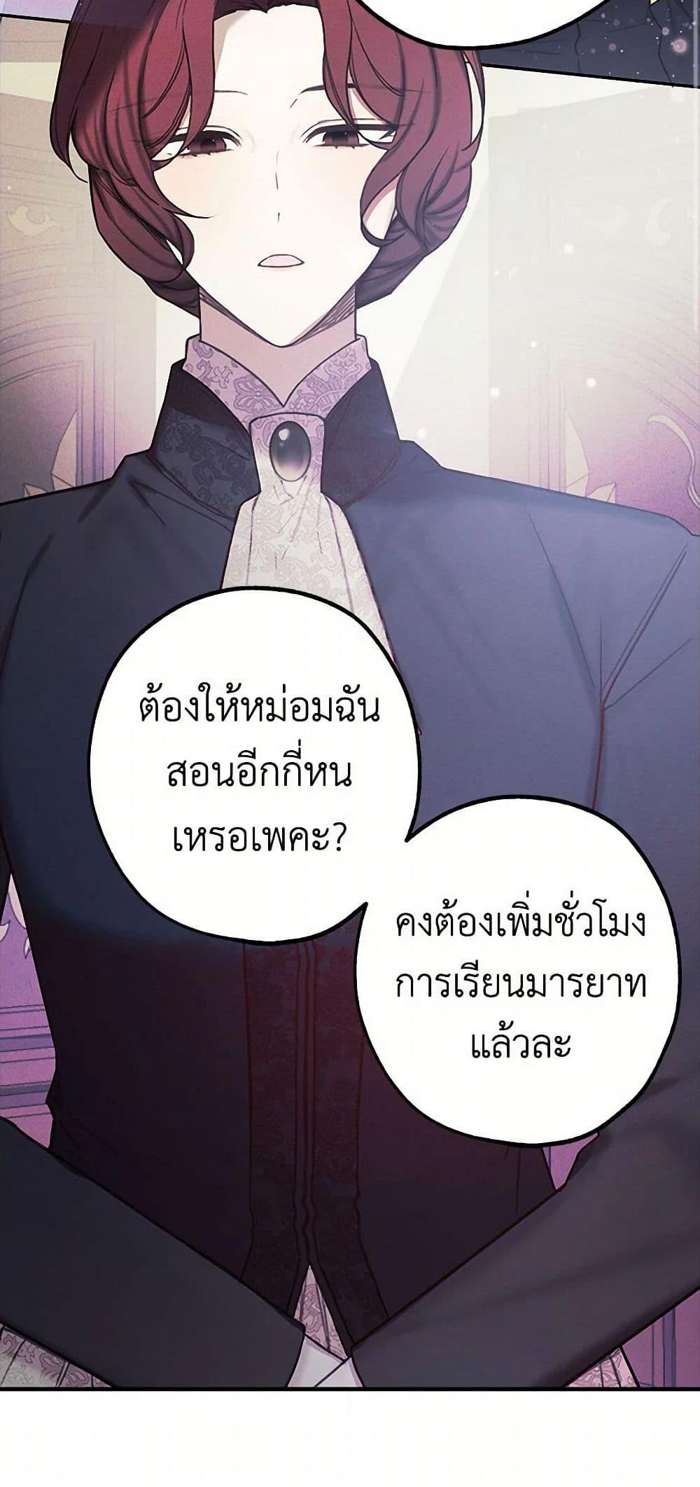 Manga-lc-com อ่านมังงะ อ่านการ์ตูน ออนไลน์ ฟรี The Princess’s Doll Shop ตอนที่ 1 2 3 4 5 6 7 8 9 10 11 12 13 14 ฟรี ไม่มีโฆษณา Manga-lc - อ่าน มังงะ อ่าน การ์ตูน ออนไลน์ อ่านมังงะ ฟรี