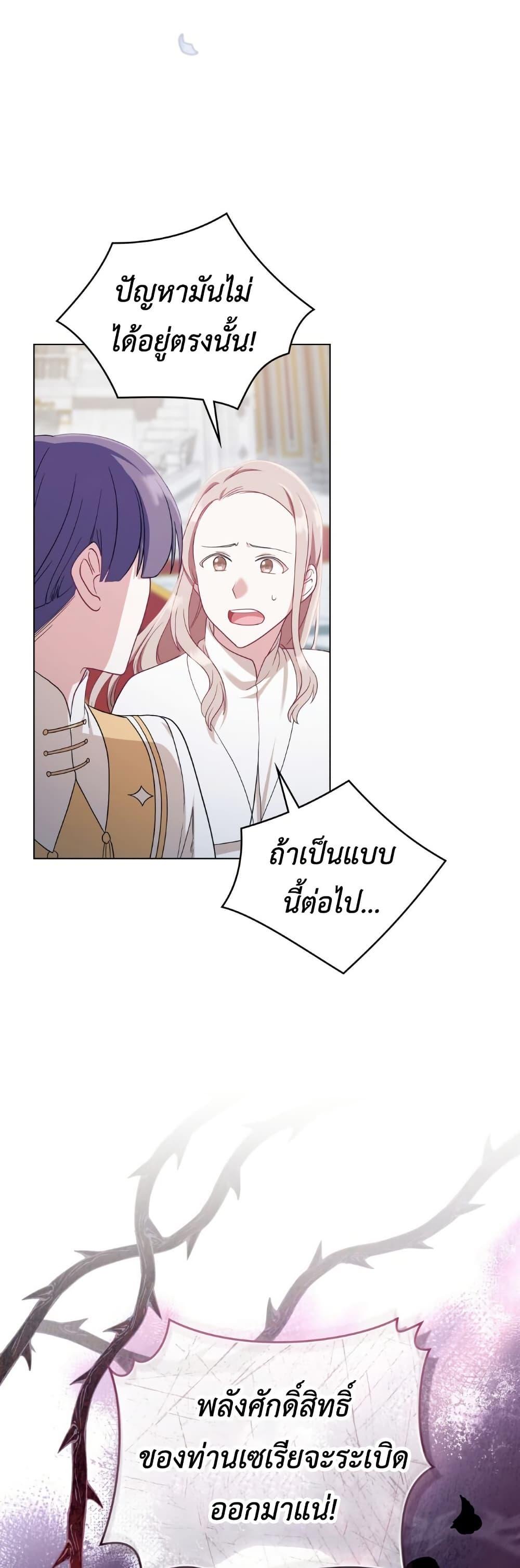 Manga-lc-com อ่านมังงะ อ่านการ์ตูน ออนไลน์ ฟรี The Tragedy of a Villainess ตอนที่ 1 2 3 4 5 6 7 8 9 10 11 12 13 14 ฟรี ไม่มีโฆษณา Manga-lc - อ่าน มังงะ อ่าน การ์ตูน ออนไลน์ อ่านมังงะ ฟรี