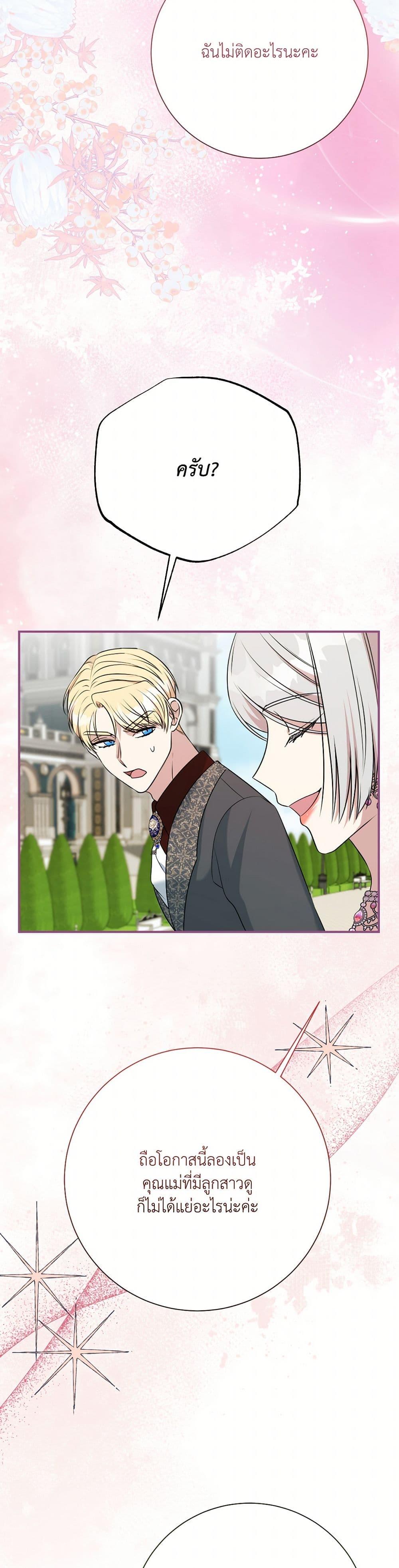 Manga-lc-com อ่านมังงะ อ่านการ์ตูน ออนไลน์ ฟรี I Can’t Keep Up With My Stallion Duke ตอนที่ 1 2 3 4 5 6 7 8 9 10 11 12 13 14 ฟรี ไม่มีโฆษณา Manga-lc - อ่าน มังงะ อ่าน การ์ตูน ออนไลน์ อ่านมังงะ ฟรี